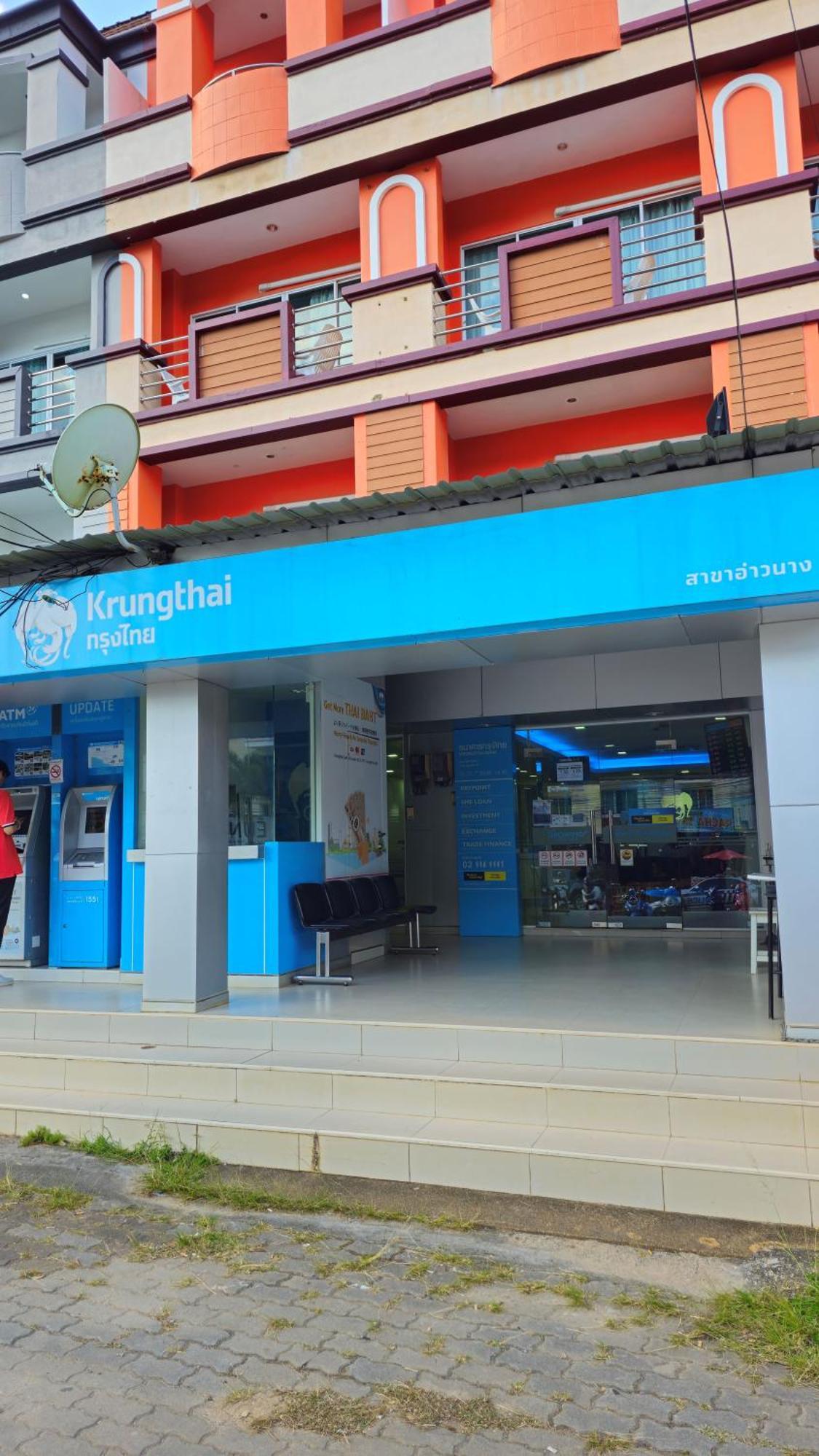 Aonang Goodwill Hotell Ao Nang Eksteriør bilde